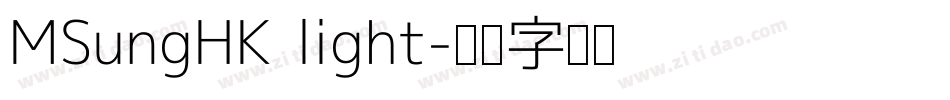 MSungHK light字体转换